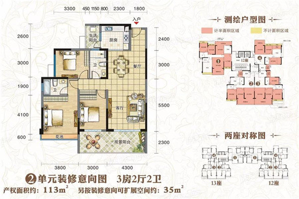 新會(huì )瓏城半山最新消息,新會(huì )瓏城半山最新消息