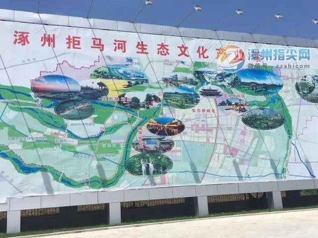 涿州市碼頭最新規劃圖，科技重塑未來(lái)，煥新顏的碼頭展望