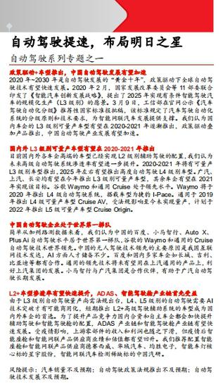 明日之星投資最新動(dòng)態(tài)揭秘，最新消息一覽