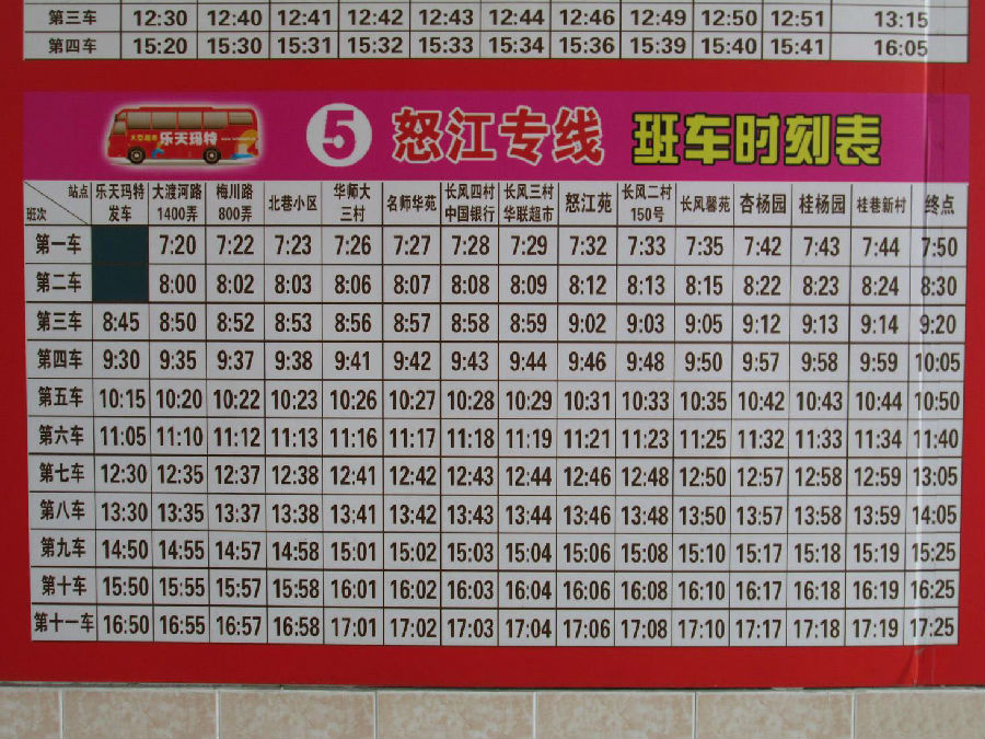 聯(lián)系我們 第272頁(yè)