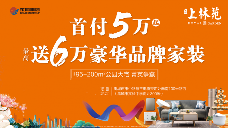 榮家灣最新招聘啟事，科技革新引領(lǐng)未來(lái)生活風(fēng)潮，開(kāi)啟新職業(yè)篇章
