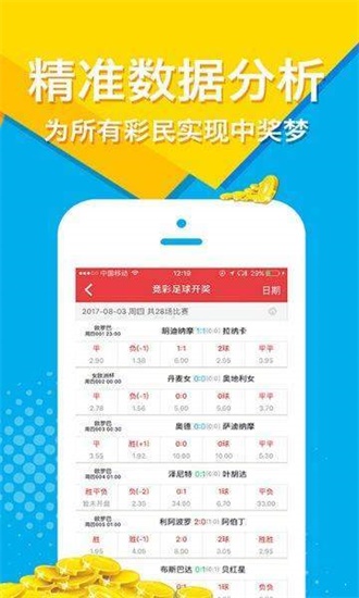 二四六香港資料期期中準,實(shí)時(shí)分析處理_父母版36.193