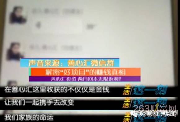 善心匯最新消息貼吧,善心匯最新消息貼吧，匯聚愛(ài)心，傳遞正能量